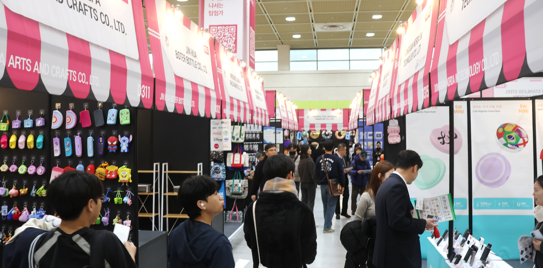 소싱인마켓 공식 홈페이지 — sourcinginmarket.co.kr 참가신청 및 바이어 등록